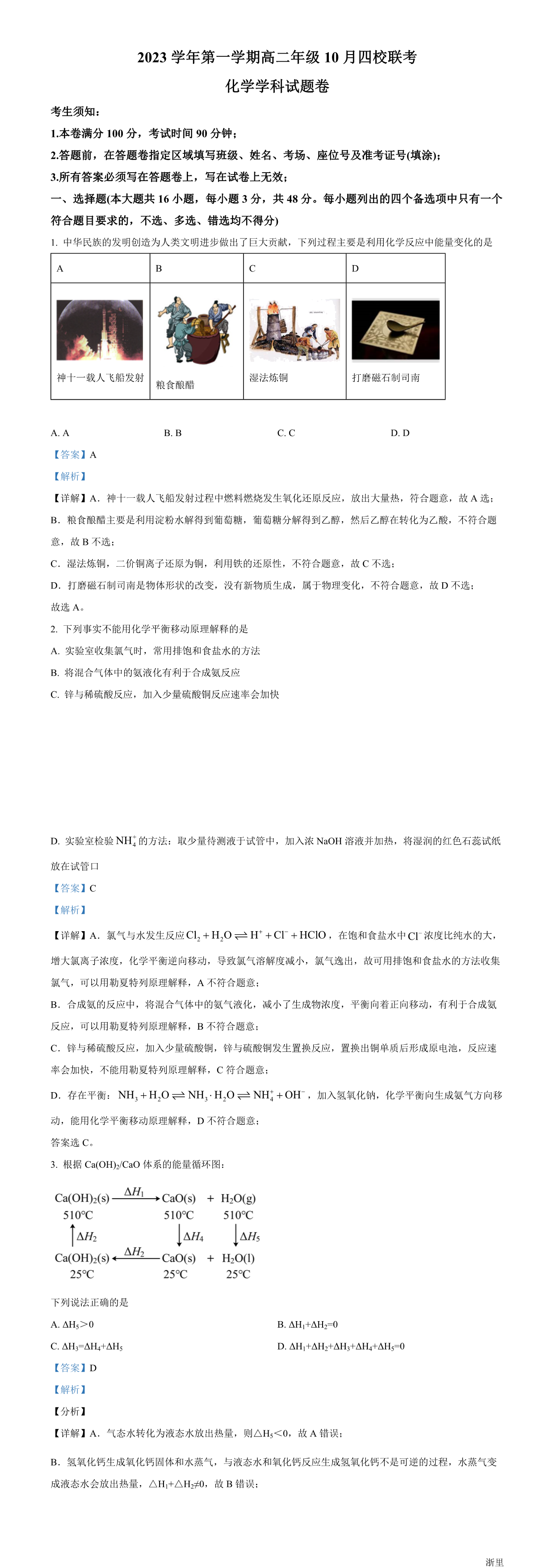 缩略图